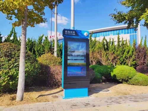 Τελευταίες εταιρικές λύσεις σχετικά με Εγκαταστάθηκε κιόσκι εξωτερικού μήκους 55 ιντσών