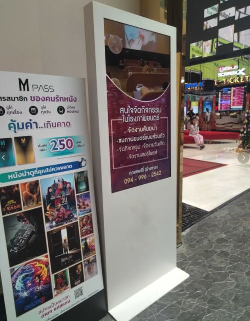 Τελευταίες εταιρικές λύσεις σχετικά με Ένα από τα εργαλεία προστιθέμενης αξίας του εμπορικού κέντρου Siam Paragon στην Μπανγκόκ