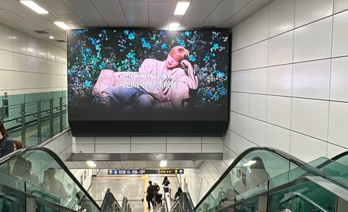 Τελευταίες εταιρικές λύσεις σχετικά με Οι οθόνες προβολής μέσα στο μετρό είναι ισχυρά εργαλεία για την εκτεταμένη προβολή της επωνυμίας και το ακριβές μάρκετινγκ σκηνών.