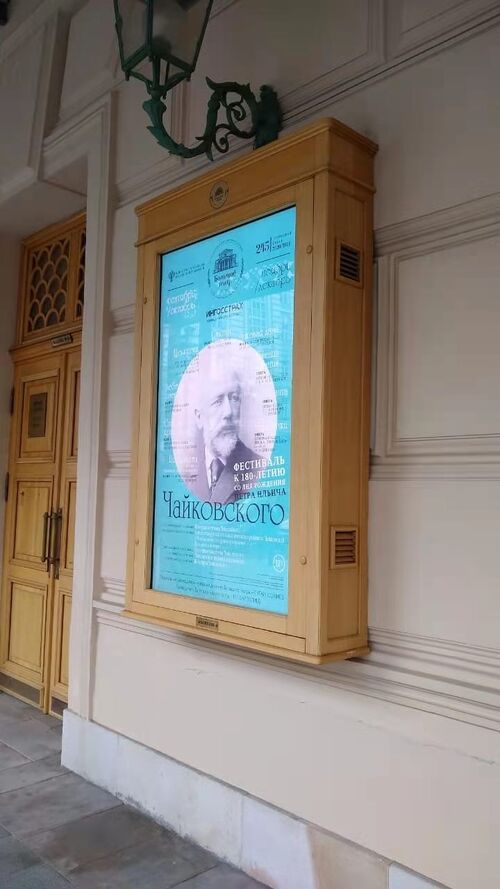Τελευταίες εταιρικές λύσεις σχετικά με Εξωτερικές οθόνες τοίχου στην Ευρώπη